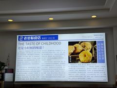 -老街粘食店(宜昌路店)
