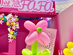 -广州保利时光里(建设大马路店)