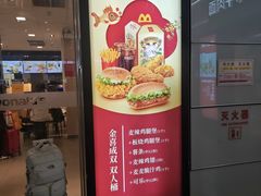 -麦当劳(上海虹桥站30B检票口楼上)