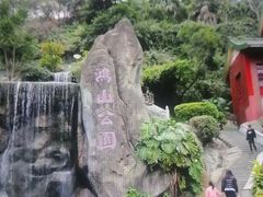 -鸿山公园