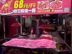 -蒲城王家烧烤大全(渭南分店)