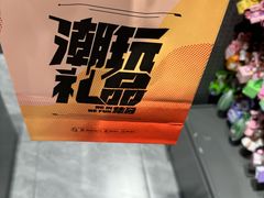 -潮品挚尚(五角场苏宁易购店)