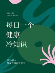 -紫琪尔·匠心连锁·胸部护理养护