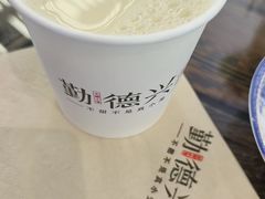 -勤德兴(湖滨路店)