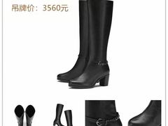 -伊势丹(现代城店)