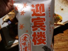 -网红丛林音乐烤吧