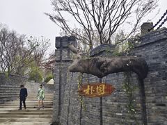 -朴园