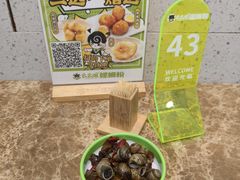 -么么螺螺蛳粉(塘尾店)