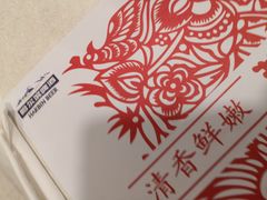 -振鼎鸡(福州路店)