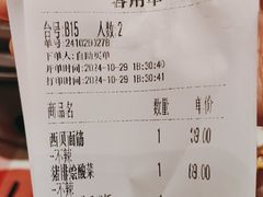 -西贝(华发商都店)