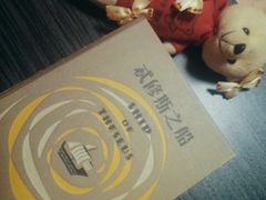 -天津市南开区图书馆