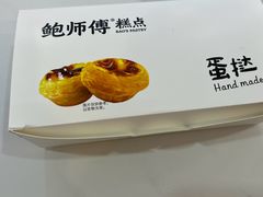 -盈田盈粥庄(博山东路店)