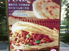 -嘉和一品粥(马家堡店)