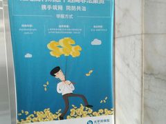 -中国太平洋财产保险股份有限公司(上海市普陀支公司)