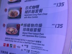 -彗星餐厅(香港迪士尼乐园)