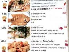 菜单-Doo Dee Thai Food(Issan/Isaan/Esan)