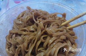Small Portion Noodles