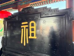 -尧庙景区