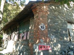 -北京上方山国家森林公园