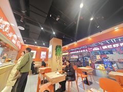-超享乐剁椒面(合生汇店)