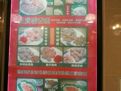 -巧美面家(东华西店)