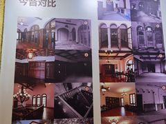-静园(和平区)