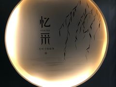 -环球188广场