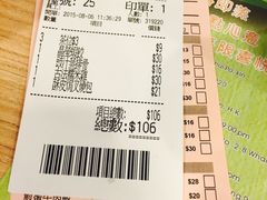 添好运点心专门店(中环IFC店)-添好运点心专门店(中环IFC店)