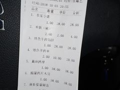 炸羊肉串-燕春楼(海河华鼎店)