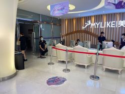 -深圳美莱医疗美容医院