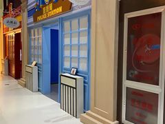-蓝精灵乐园·世茂精灵之城主题乐园