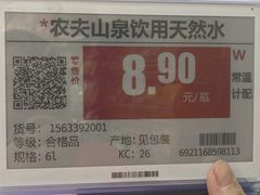 -联华超市(新闸路店)