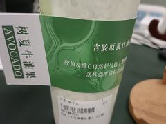 -树夏(来福士店)