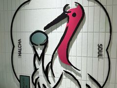 -鹤茶野所(上海首店)