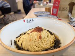 -朱洪元苏式面馆(绿宝广场店)