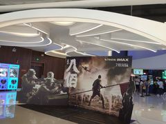 -卢米埃IMAX影城(温州万象城激光店)
