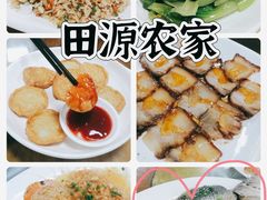 -田源农家饭店·窑鸡王·海鲜(东部湾·融创店)