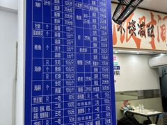 -人和啤酒屋海鲜大排档(营口路店)