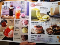 菜单-必胜客(天河城店)