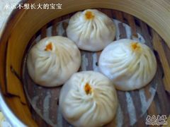 蟹粉小笼-王家沙点心店(南京西路总店)