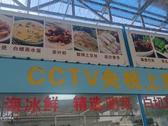 -墨脱石锅椰子鸡•海鲜糟粕醋(榆亚路店)