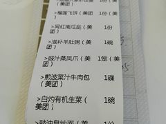 -顺德人家食府(黄金广场店)