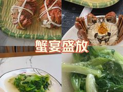 -蟹天蟹地农家菜·阳澄湖大闸蟹(浅水湾店)