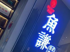 -兰岛广场(白沙路店)