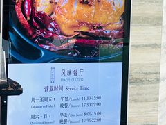 -广州白天鹅宾馆