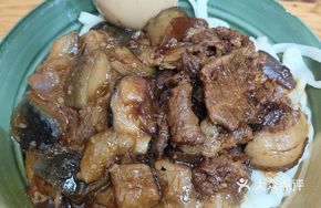 Eggplant and Pork Stir-Fry Noodles