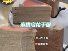 -小半有礼(天河南店)