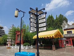 -济南方特东方神画