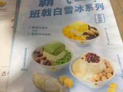 -满记甜品(湖滨店)