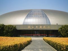 -国家大剧院